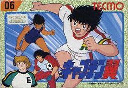 Captain Tsubasa box art for Famicom